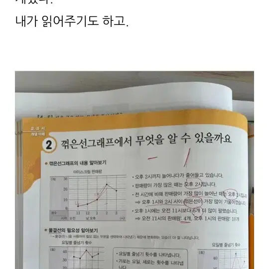 생각이 반짝이는 지식별 전집(본책45권+특별판10권+별책1권)