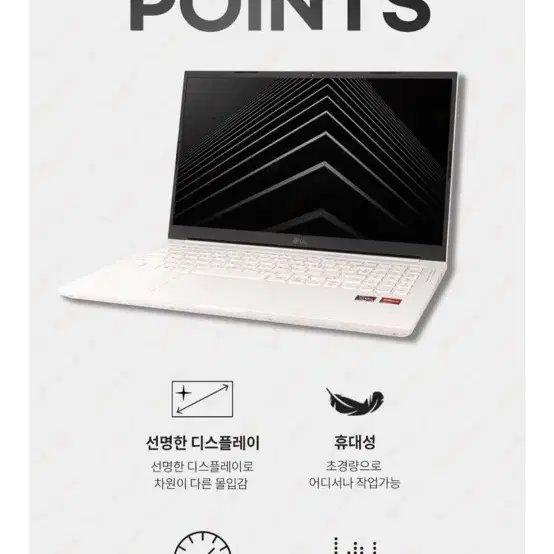 LG 울트라pc 팔아요