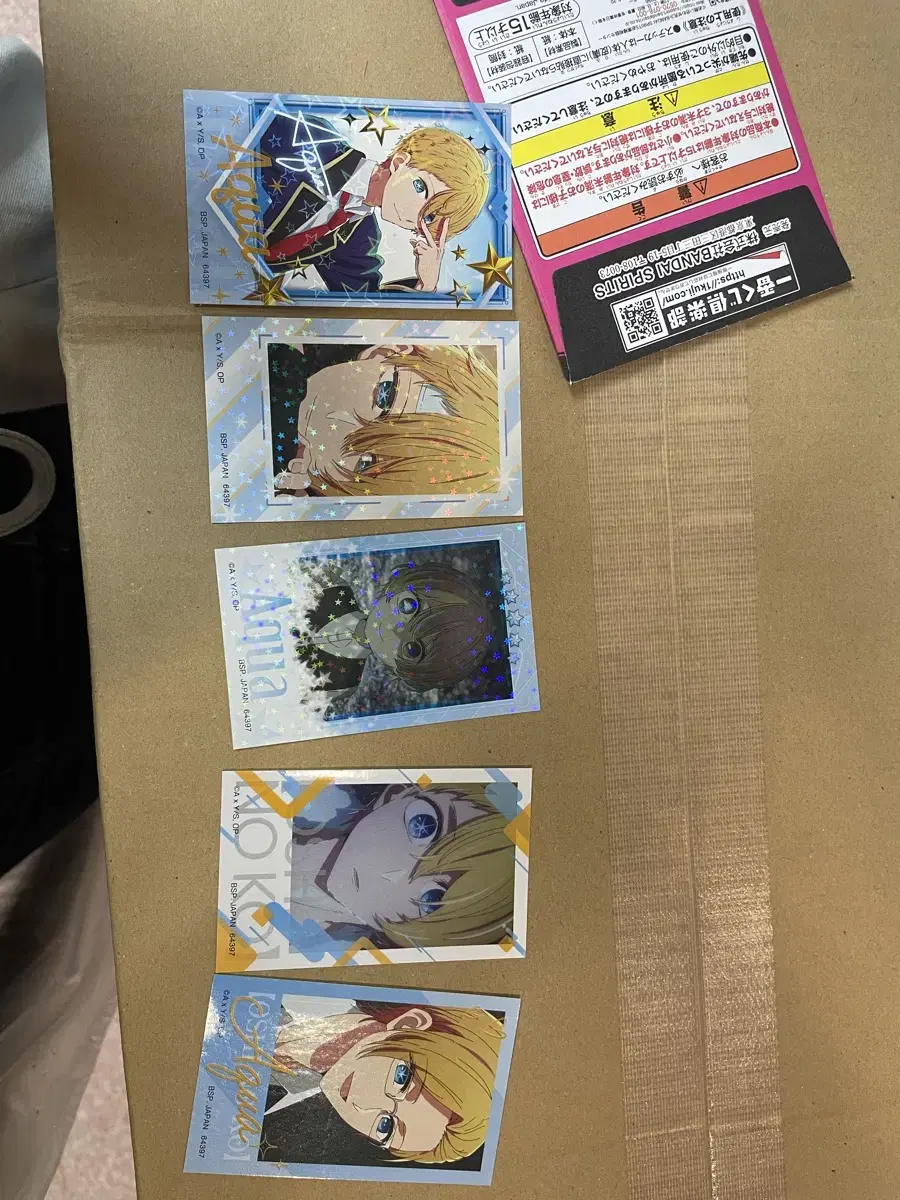 Hoshino Aqua Ichibankuji Stickers