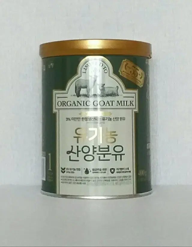 유기농 산양분유 1단계400g(새제품,무료배송)