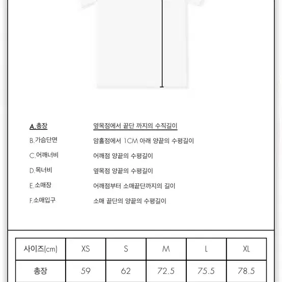 xs) 아더에러 시그니피컨트 TRS 태그 폴로 티셔츠 01 느와르