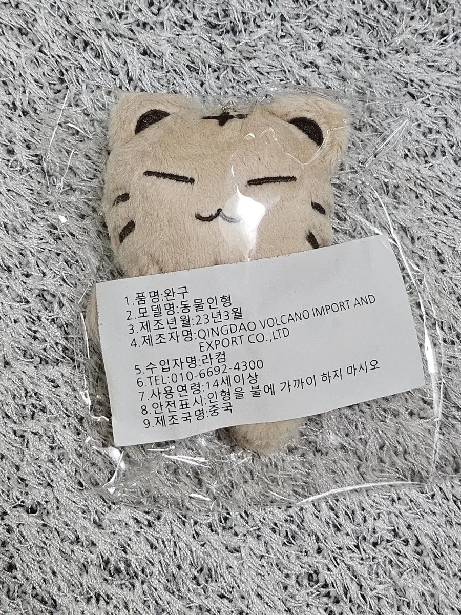 seventeen hoshi 10cm doll wts sealed 