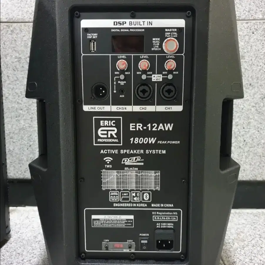 JBL eon612 못지않은 액티브 앰프 내장형 스피커 ER-12AW