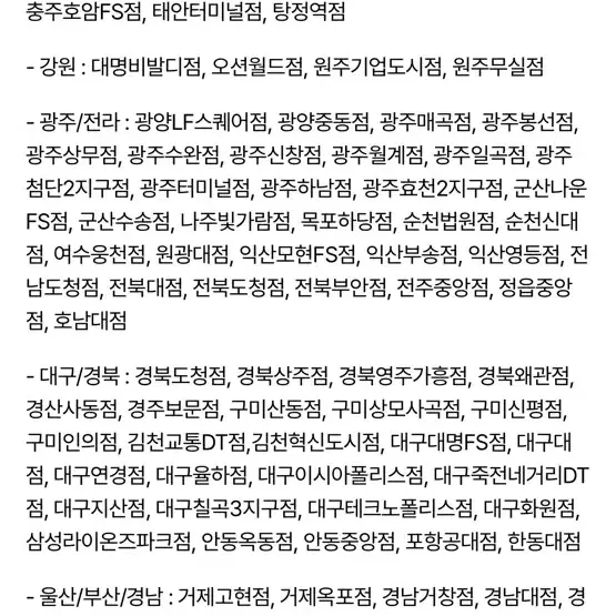 버거킹 와퍼 세트 + 와퍼주니어세트 합 만원에 팝니다