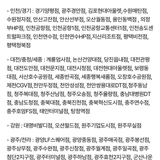 버거킹 와퍼 세트 + 와퍼주니어세트 합 만원에 팝니다