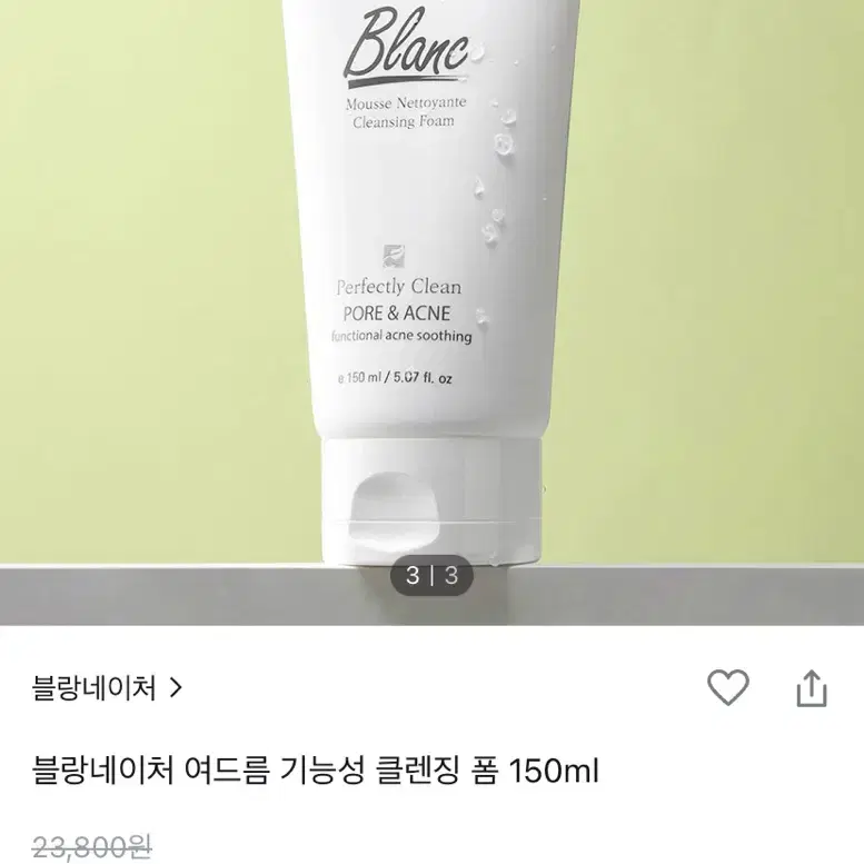 블랑네이처 아크네 여드름 기능성 클렌징폼 150ml