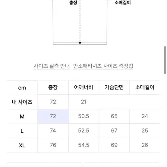 [M]디스커스 애슬래틱 oam 테리 셔츠