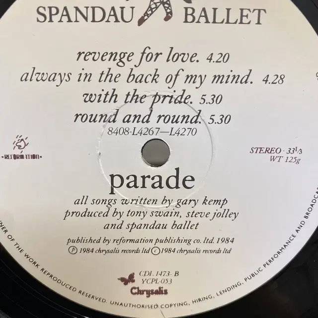 SPANDAU BALLET LP / C1213