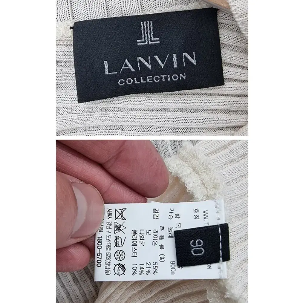 LANVIN COLLECTION (55~66) 랑방