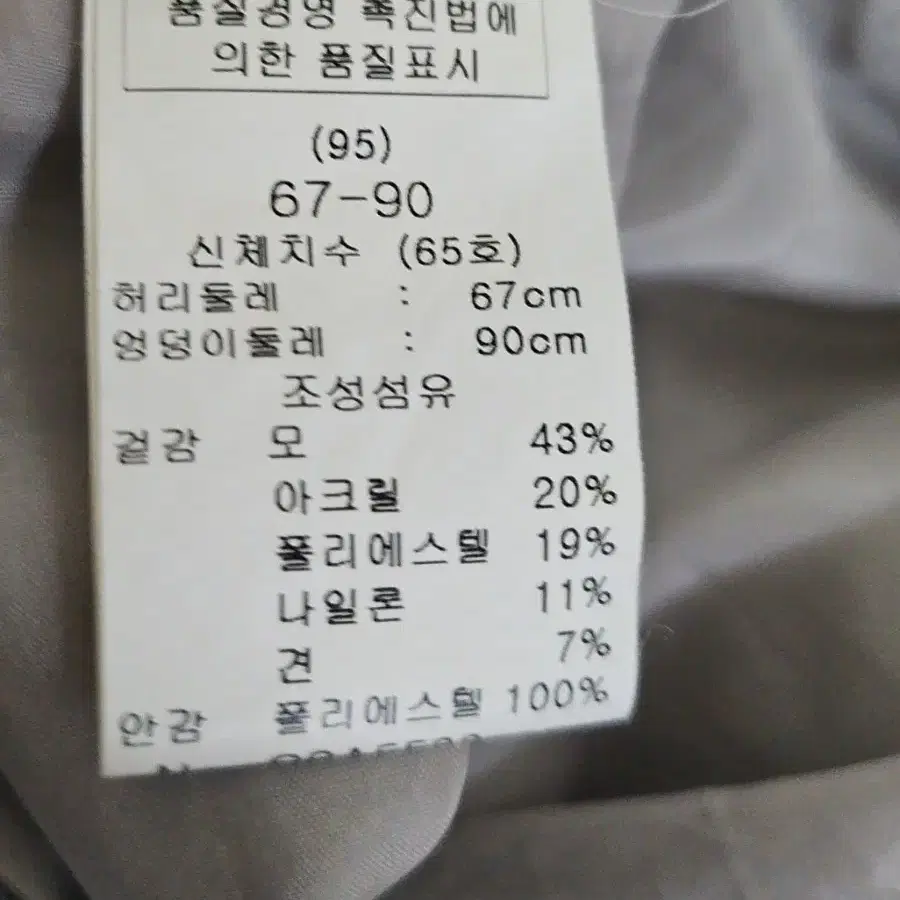 givy(95)(28~30실측참조)자수패치 스커트