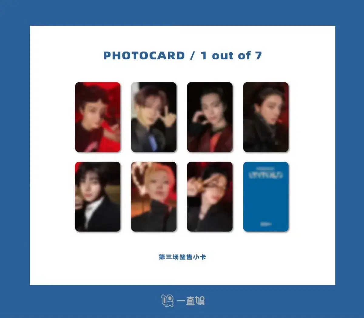 Enhypen yizhiyu unreleased photocard photocard 1 set