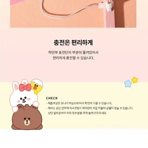 라인프렌즈 에어팟 프로 실리콘 케이스 페이스타입 미개봉 새상품