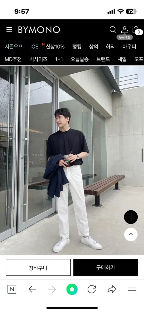 [Bimono] Mono Coolfill Hidden Banding Pants