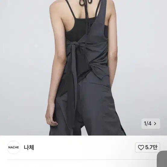 나체 nache MULTIWAY LAYERED SLEEVELESS차콜