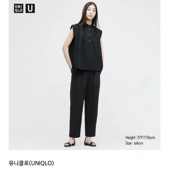 유니클로U 22fw 베이커 팬츠 70cm 블랙