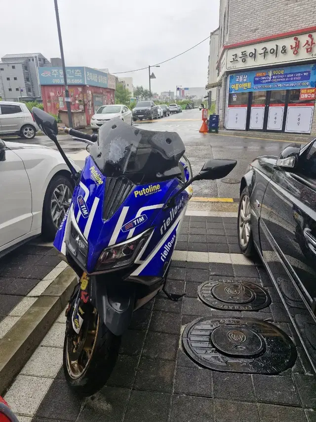 T-MAX530 아이언맥스