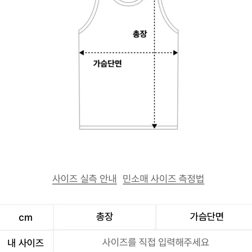 페인오어플레져 투웨이 슬립 미니 원피스 화이트 s사이즈