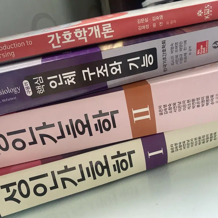 인체 구조와 기능 해부학책 수문사