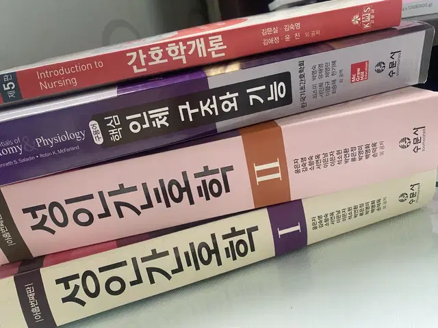 인체 구조와 기능 해부학책 수문사