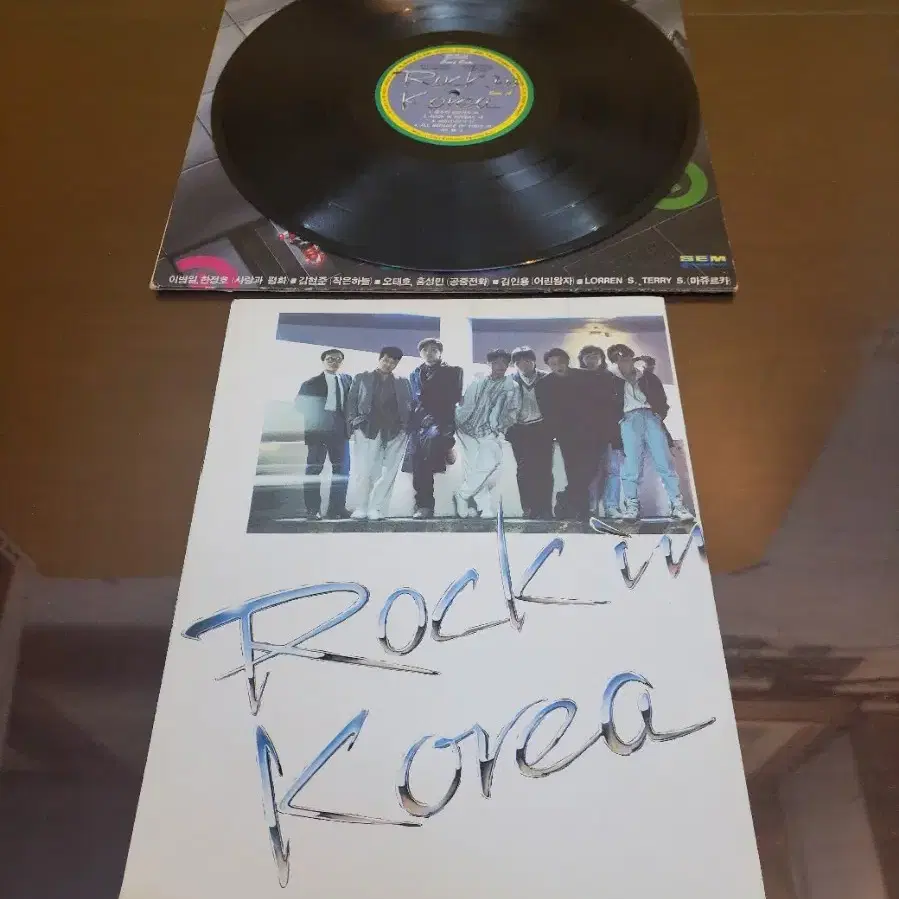 ROCK IN KOREA No1 프로젝트 앨범 LP