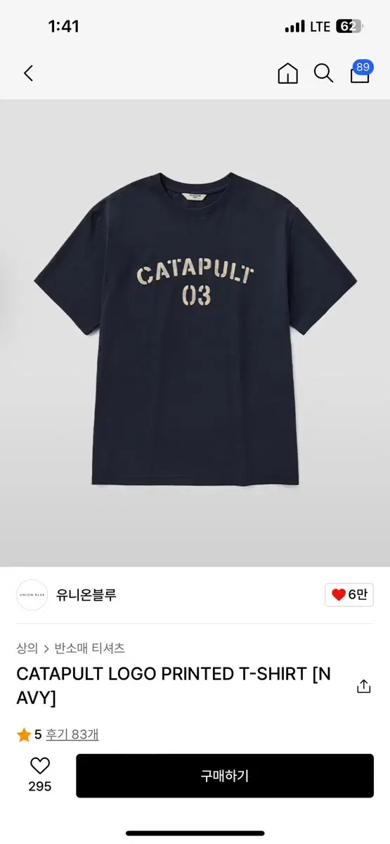 유니온블루 반팔 CATAPULT LOGO PRINTED T-SHIRT