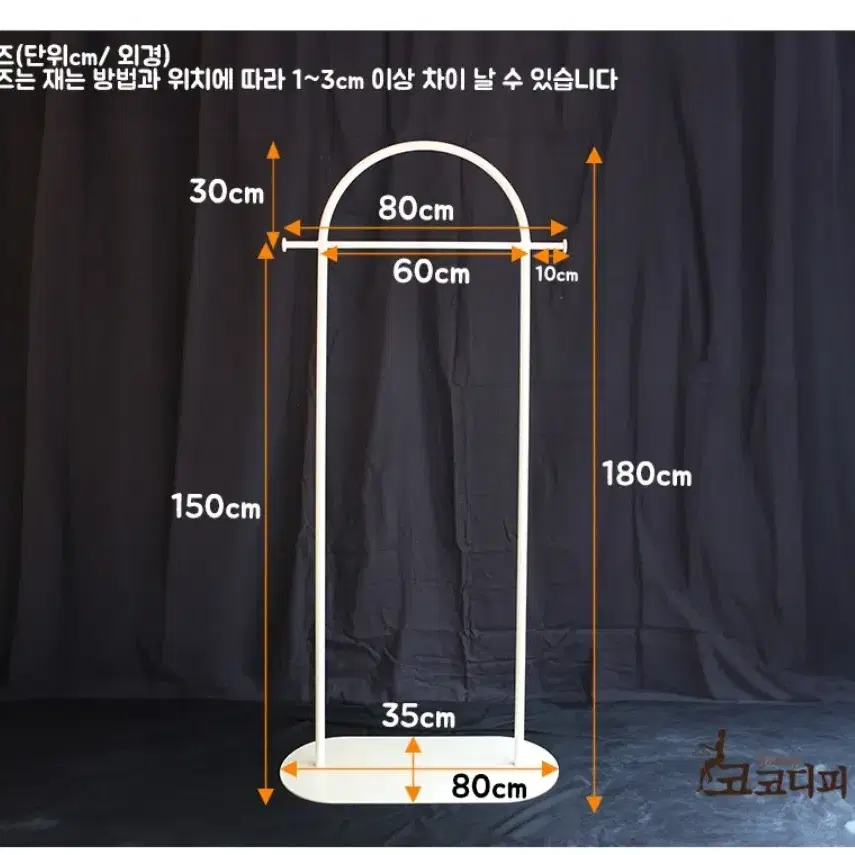 촬영쌤플 16kg짜리 옷가게 의류 매장용 행거 옷걸이 옷매장 튼튼한