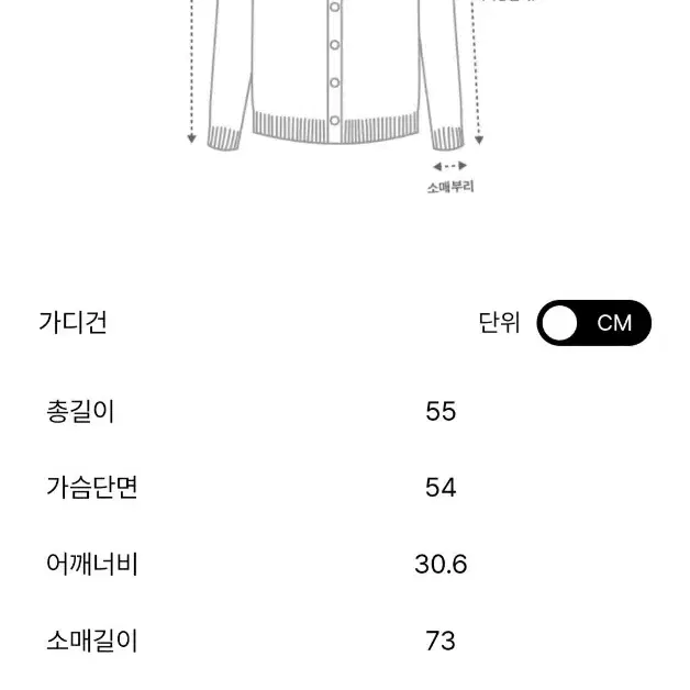 더캐시미어 후드가디건