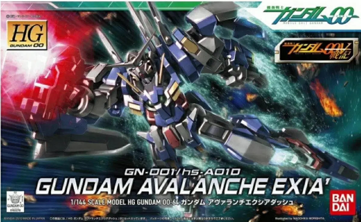 HG Gundam Gundam Gunpla Plastic Model Double-O Avalanche Exia Robot Toy