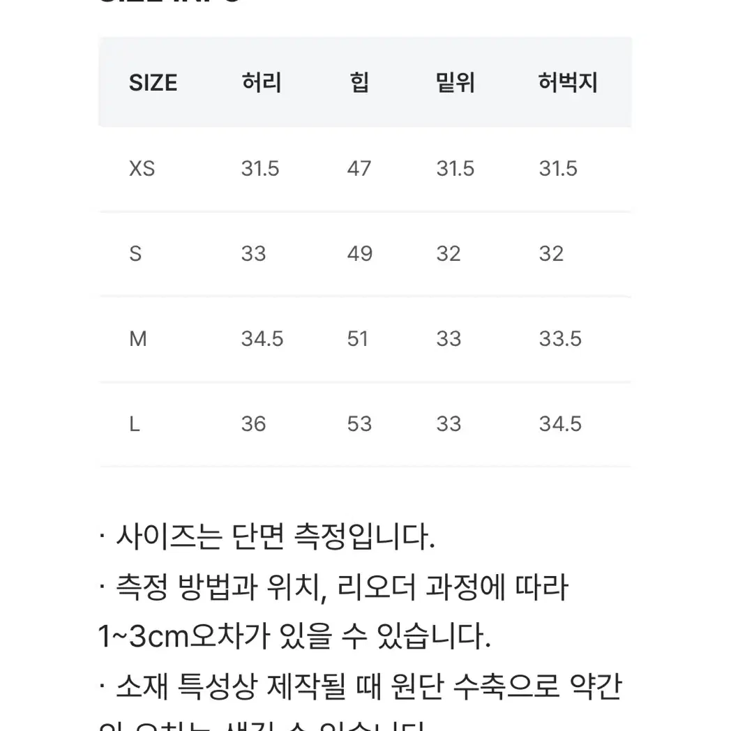 가격내림(단시간 1회 착용) 필링스 나일론 썸머 슬랙스 카키베이지