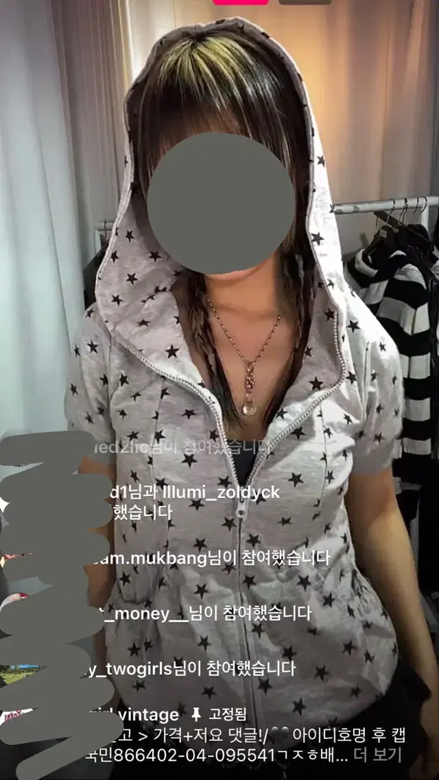 와이즈걸 개대장 니혼진 별패턴 그레이 후드조끼 판매 큐빈티지 선가든파티