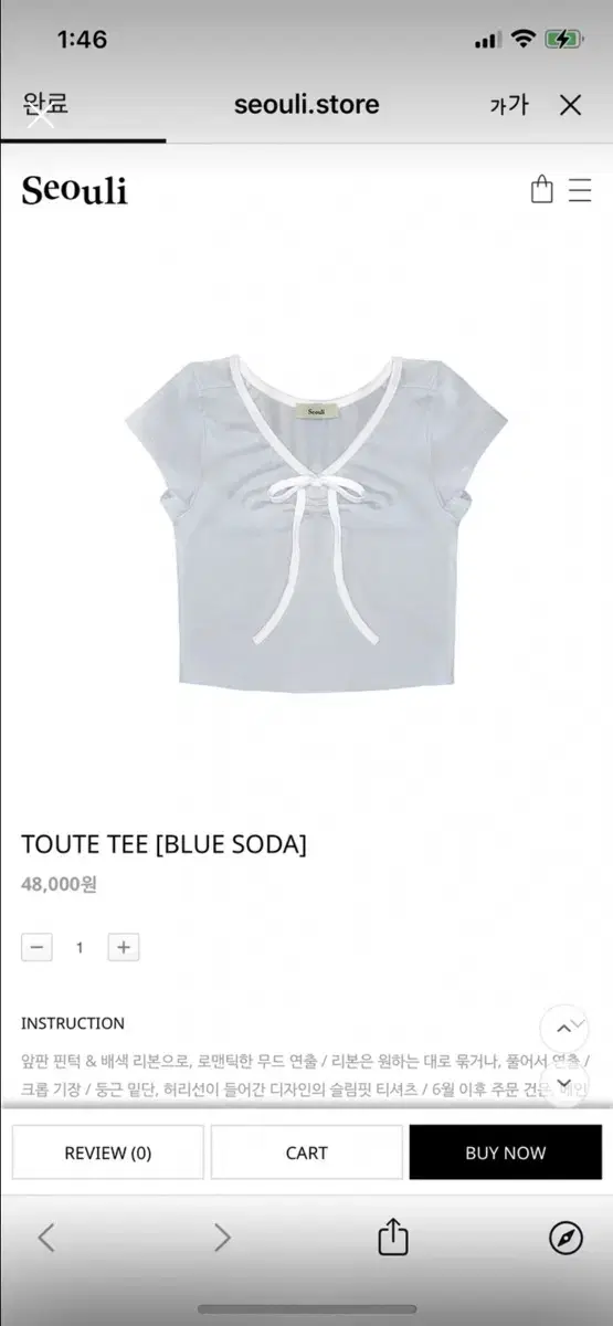 Seouli toutle tee