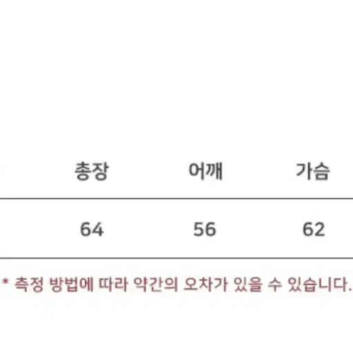 노이아고 하이넥 믹스 가디건