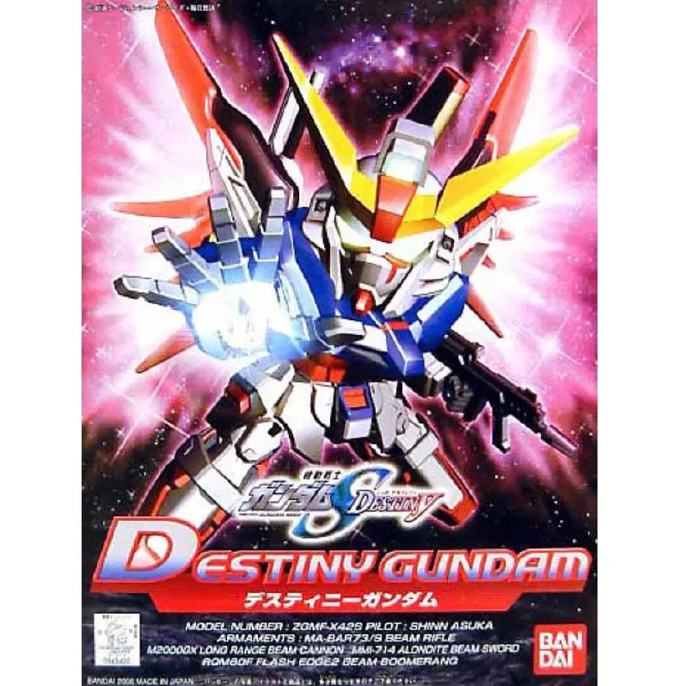 SD Gundam BB Seed Destiny SEED Plasma Model Figures Older Version Robot Toys