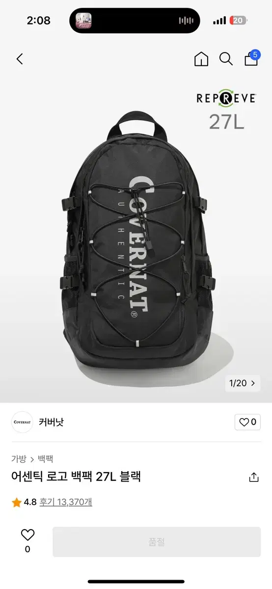 CoverNat Ascentic Logo Backpack