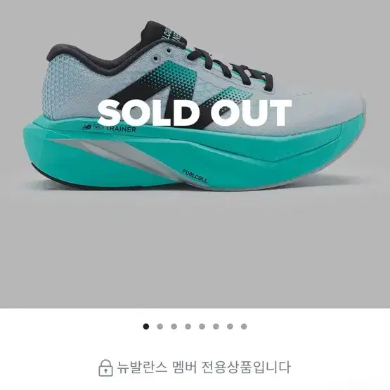 뉴발란스 퓨어셀 SC Trainer V3 (여성, D) 240