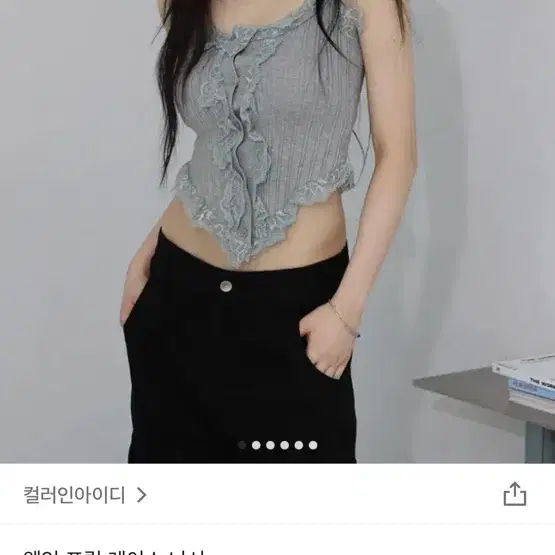 레이스 나시