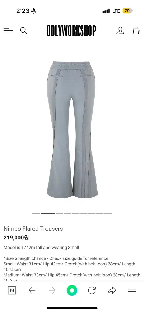 오들리워크샵 nimbo flared trousers