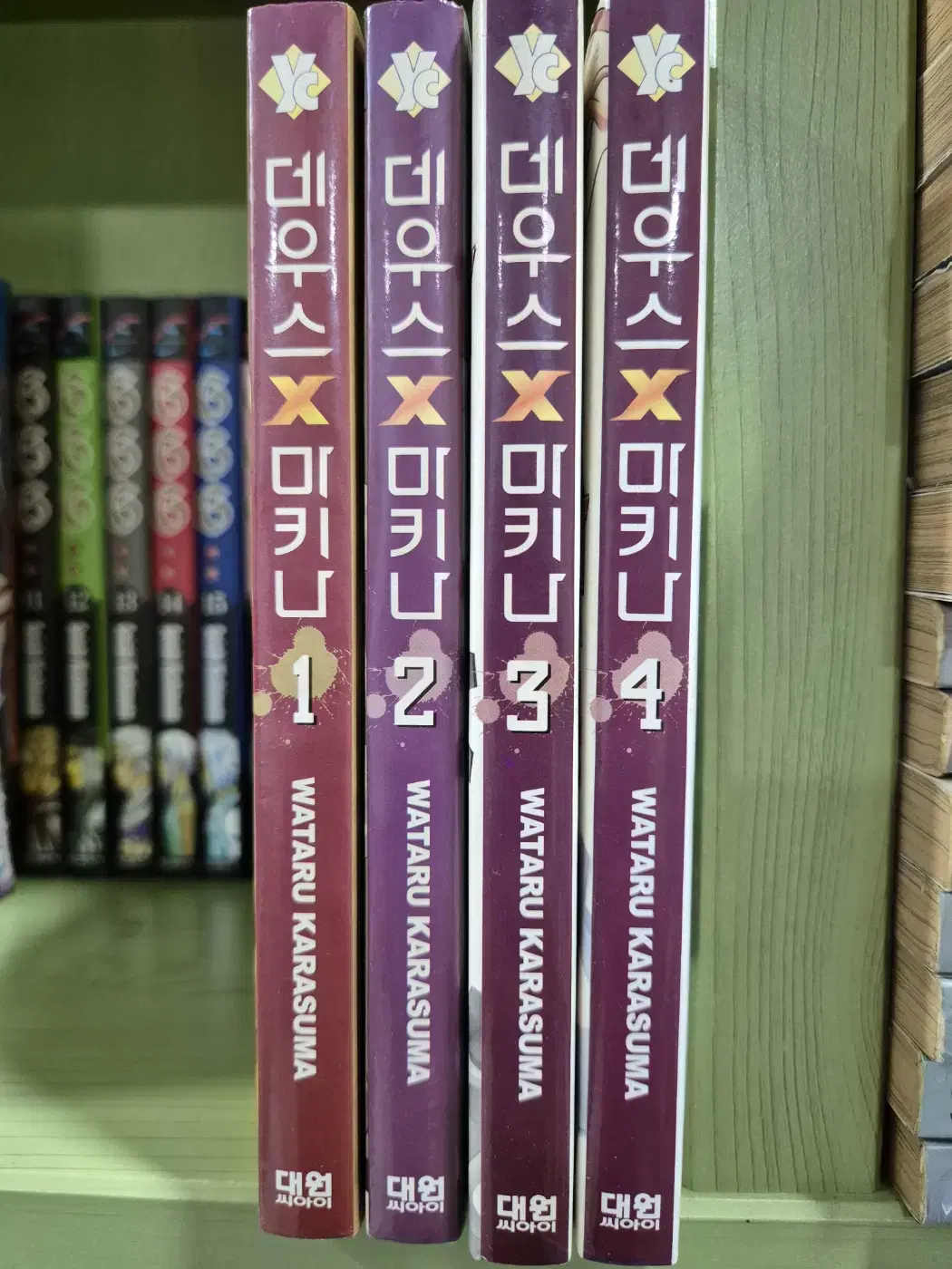 Deus X Makina Volumes 1-4 for your personal collection