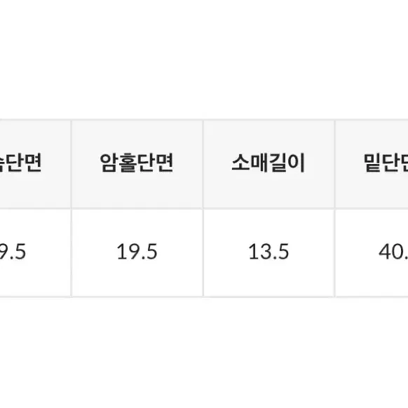 오픈숄더 반팔티