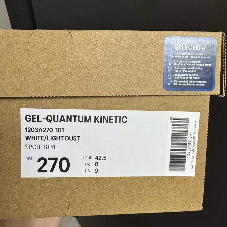 아식스 젤 퀀텀 Asics Gel-Quantum Kinetic(270)