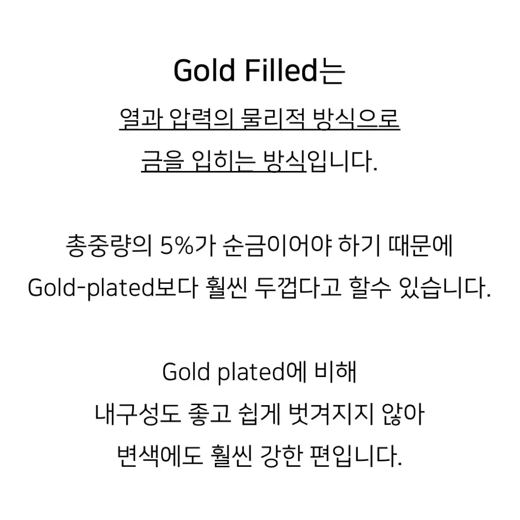 14K 도금 링귀걸이