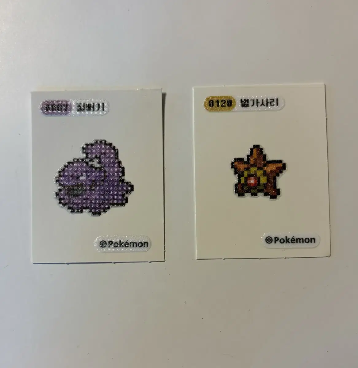 Sells Pokemon PixelBandBusseal Starburst