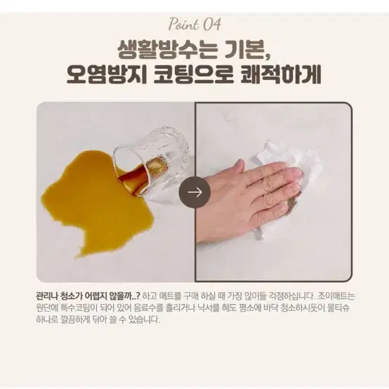 공장직영] 국내산 퍼즐매트 TPU 층간소음매트