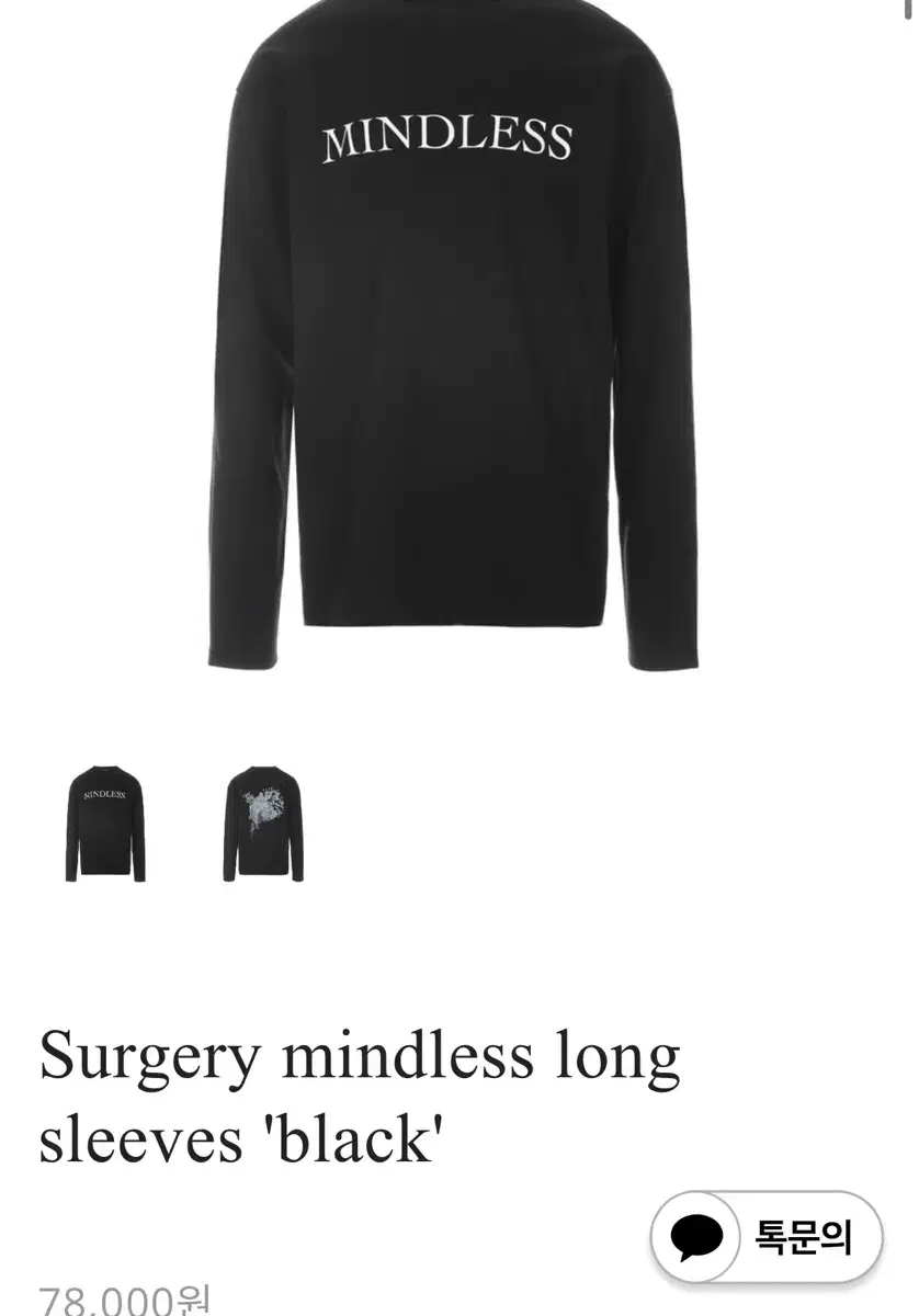 I'm selling a new item, the Serious Long Sleeve, size small.