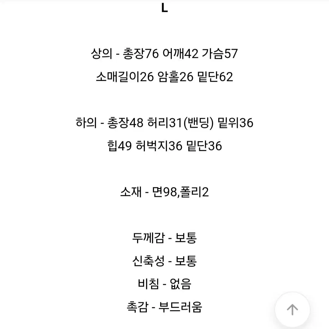 데님 투피스 셔츠 팬츠 세트