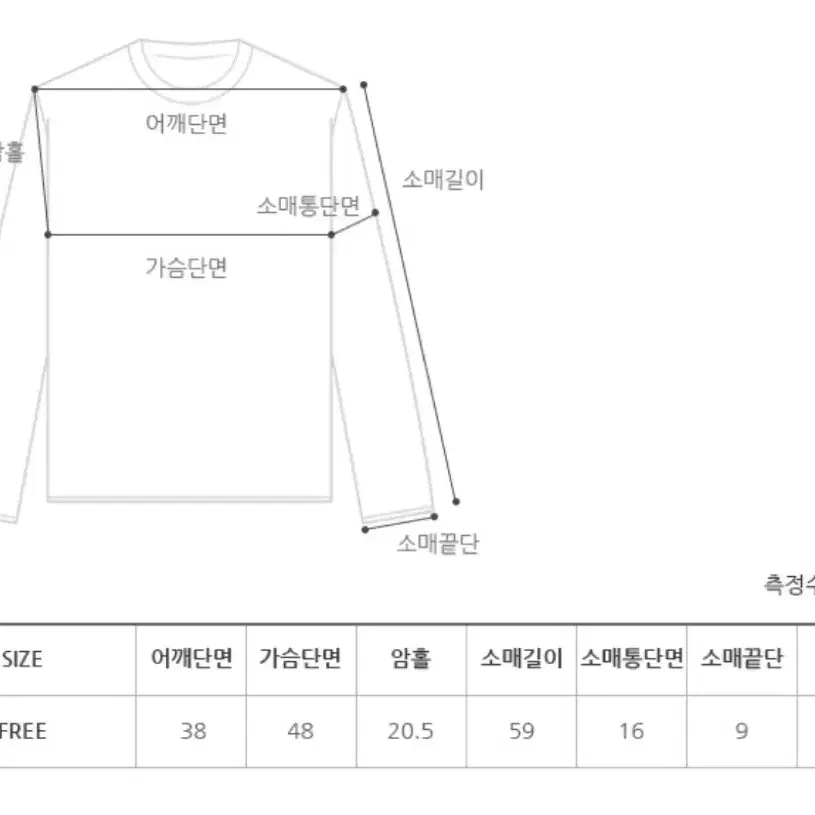 프롬비기닝 스탠다드 소프트 라운드 니트