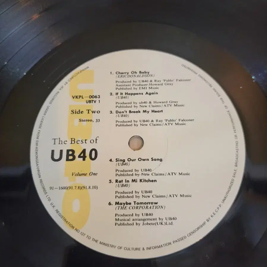 UB40 Best  LP