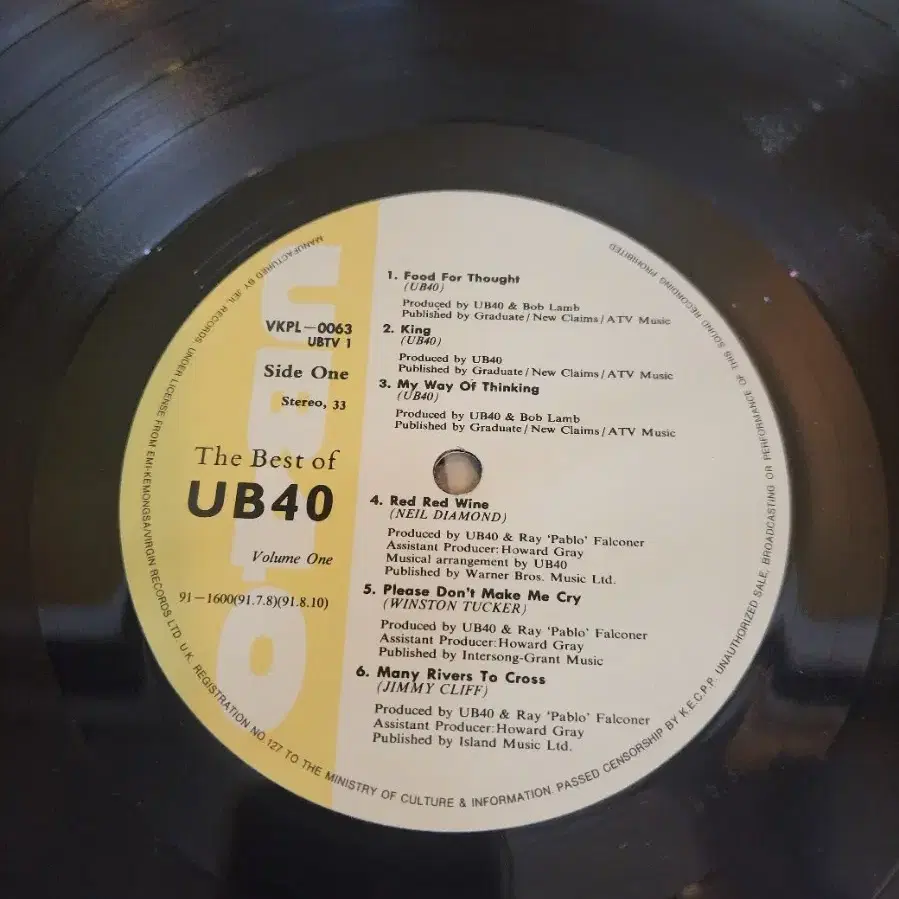 UB40 Best  LP