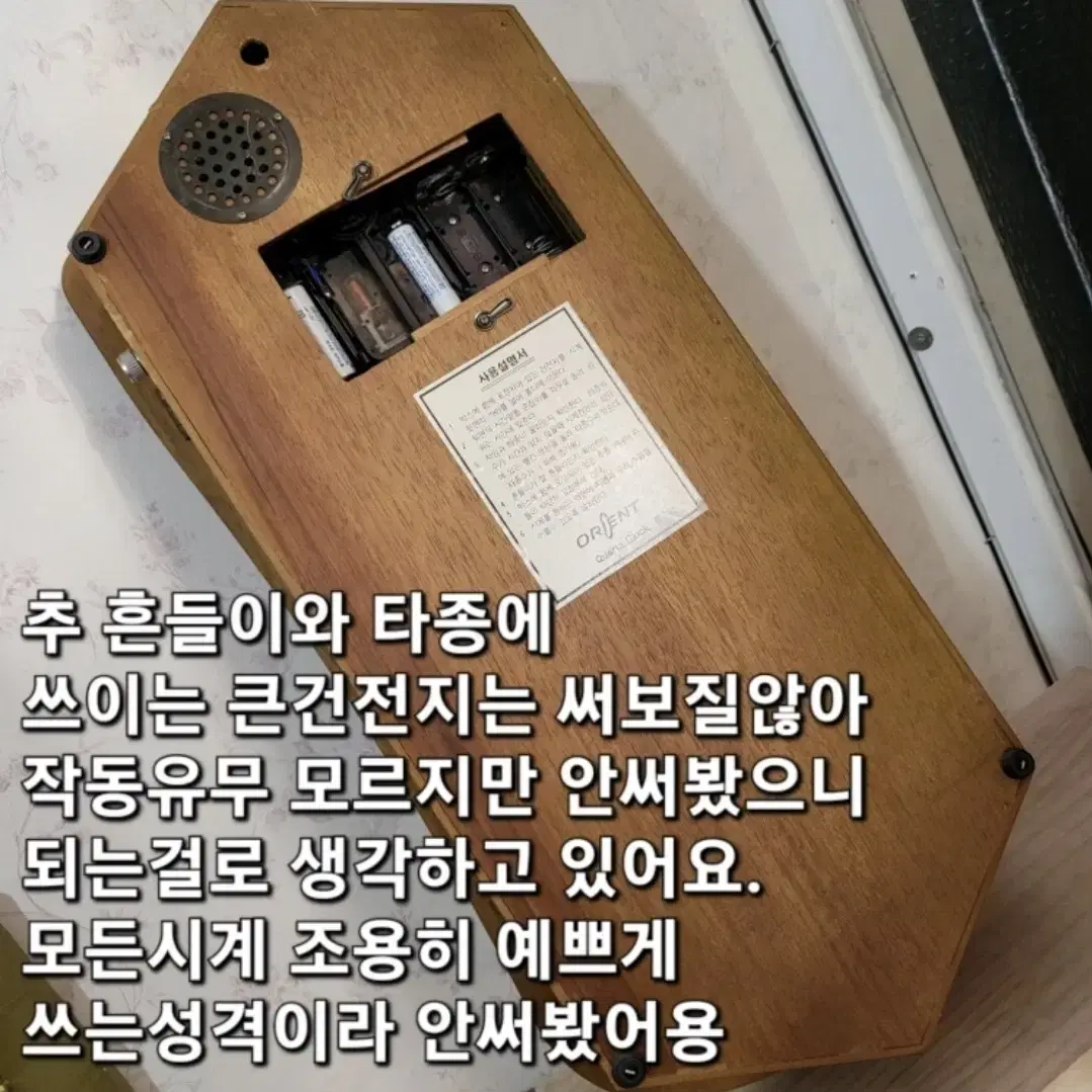 x택배x 중형 엔틱벽시계 예쁜 클래식원목