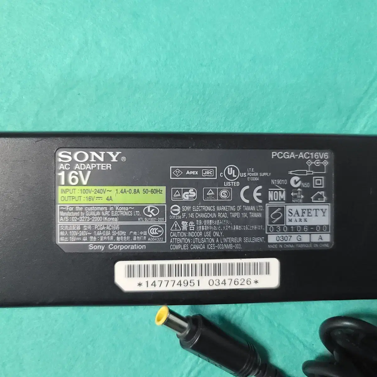 SONY PCGA-AC16V6, 16V 4A 노트북아답터(중고품)